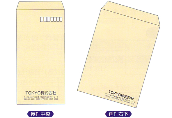 封筒 見本
